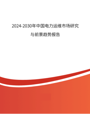 AcrelCloud-1000 智慧電力運(yùn)維：不止守護(hù)電力安全，更助企業(yè)解鎖增長新路徑