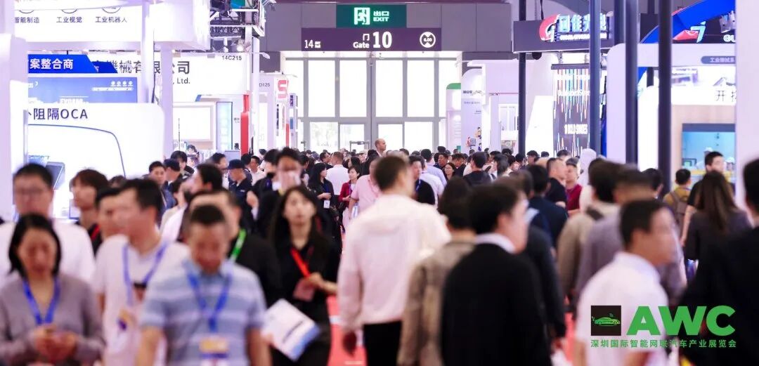 AWC 2025深圳國(guó)際<b class='flag-5'>智能</b><b class='flag-5'>網(wǎng)聯(lián)</b><b class='flag-5'>汽車產(chǎn)業(yè)</b>展覽會(huì)圓滿收官！共繪<b class='flag-5'>產(chǎn)業(yè)</b>新藍(lán)圖，共赴智慧新出行