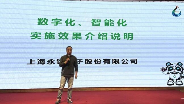 人工智能