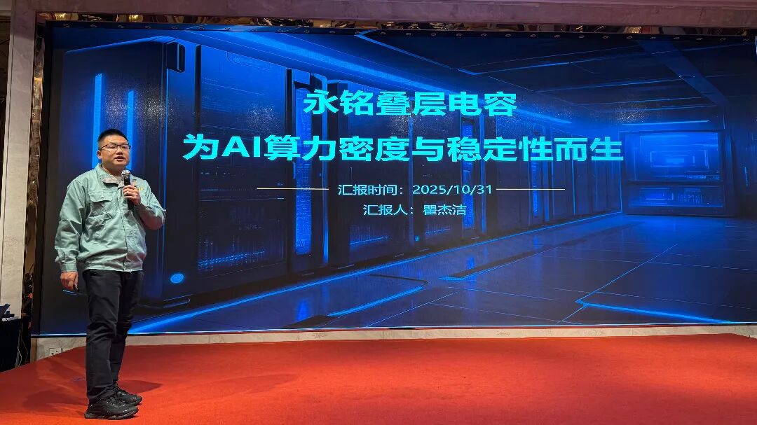 人工智能