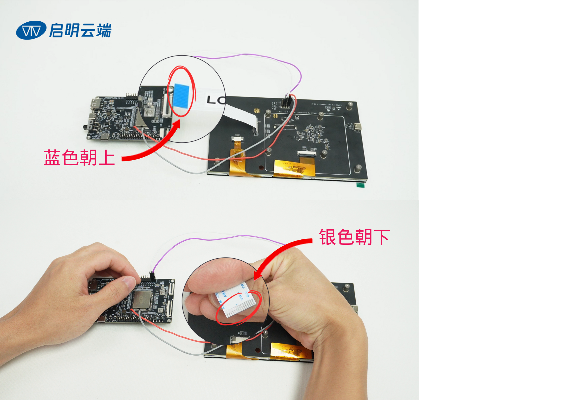 【避坑指南】乐鑫科技ESP32-P4系列开发板接屏秘笈大公开!错一步屏幕秒变“砖”!