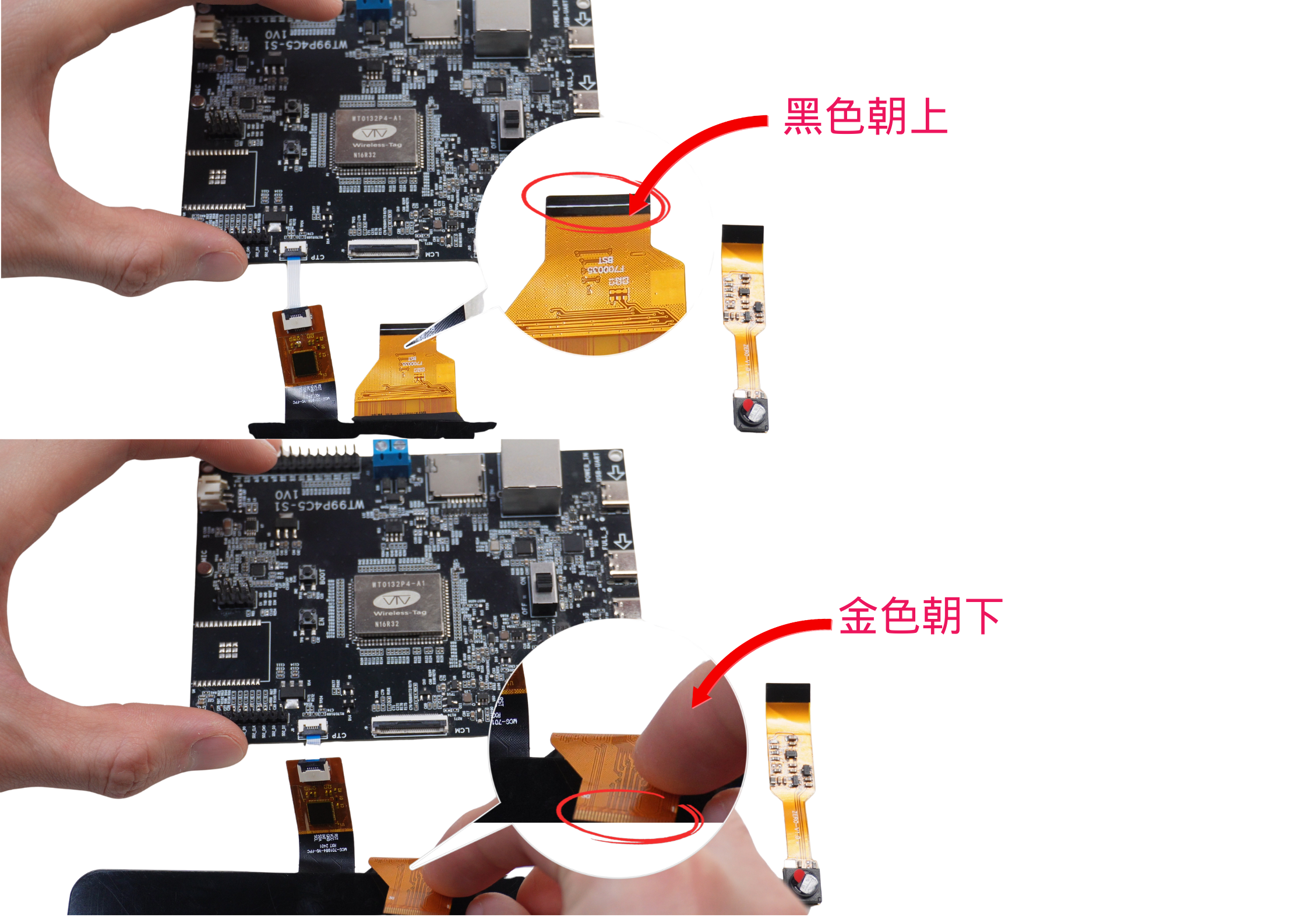 接屏