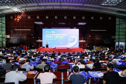 <b class='flag-5'>XMOS</b>與飛騰云聯(lián)袂以模塊化<b class='flag-5'>方案</b>大幅加速<b class='flag-5'>音頻</b>產(chǎn)品落地