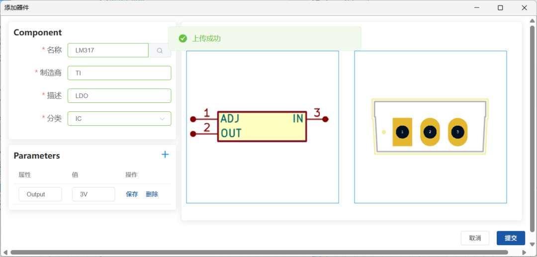 KiCAD