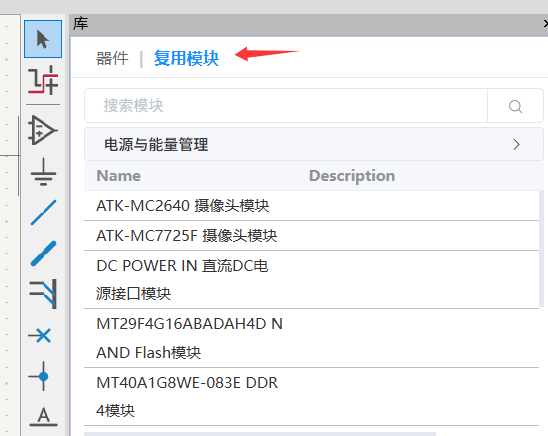 KiCAD