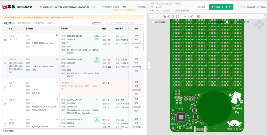 KiCAD