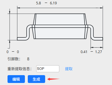 KiCAD
