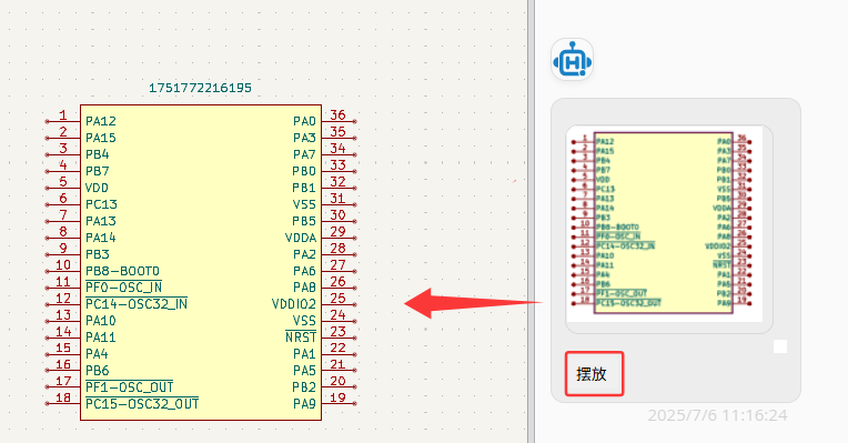 KiCAD