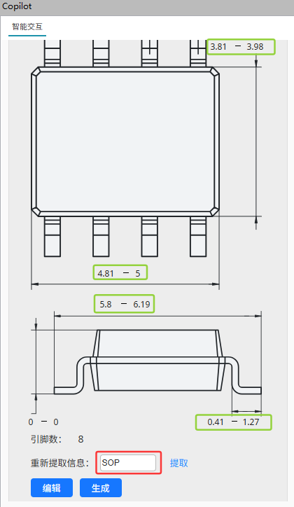 KiCAD