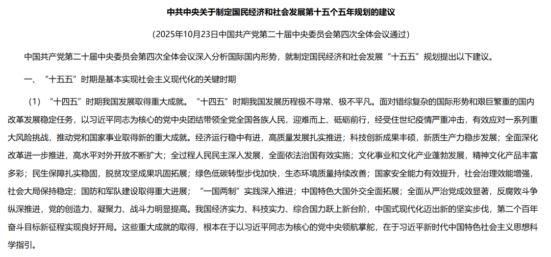 降碳又省錢！安科瑞智慧能源管理系統(tǒng)助力園區(qū)實現(xiàn)能效雙控