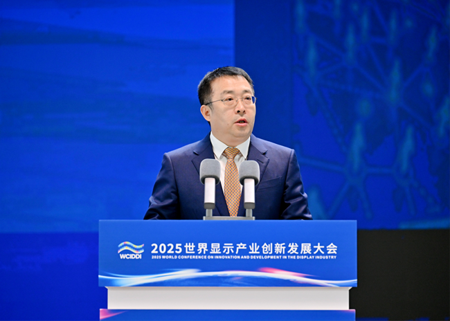 BOE（京東方）<b class='flag-5'>亮相</b>2025<b class='flag-5'>世界</b><b class='flag-5'>顯示</b><b class='flag-5'>產(chǎn)業(yè)</b><b class='flag-5'>創(chuàng)新發(fā)展</b><b class='flag-5'>大會</b> AI賦能<b class='flag-5'>顯示</b>構(gòu)建視界新生態(tài)