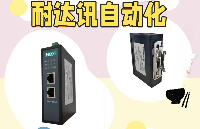 当机械臂学会“双语对话”：Modbus转Profinet如何破解工业互联的困局