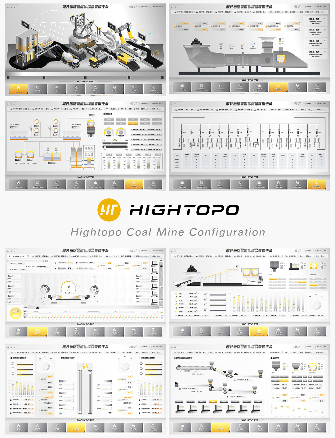 圖撲低代碼數字孿生 Web SCADA 智慧采煤