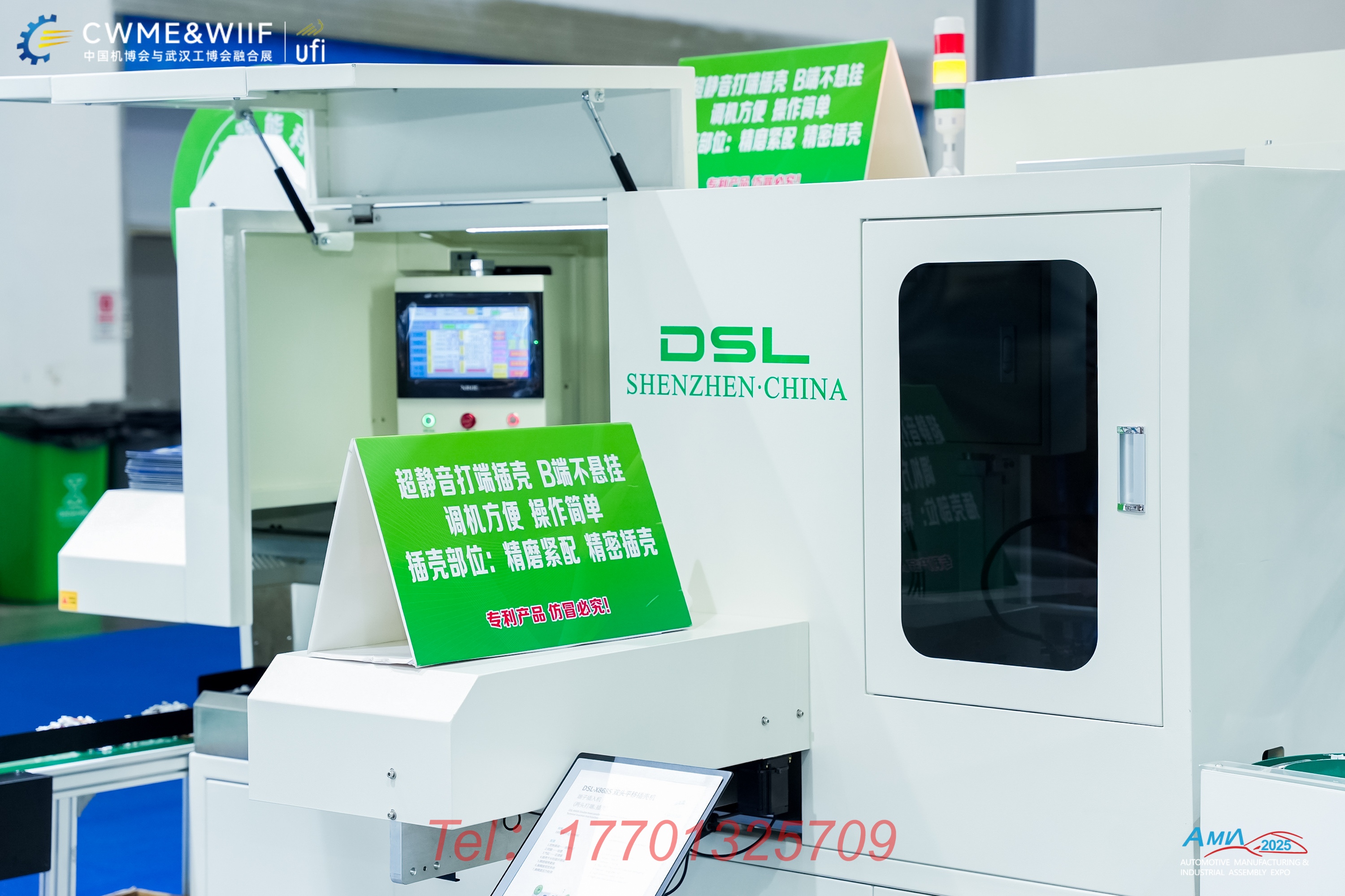 首發(fā)！新能源與智能<b class='flag-5'>汽車</b>線束解決<b class='flag-5'>方案</b>將亮相2026武漢連接器<b class='flag-5'>線纜</b>展