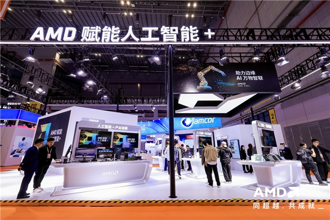 AMD攜全棧式AI解決方案亮相進博會，賦能<b class='flag-5'>人工智能</b>+