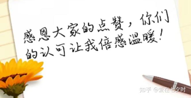 半导体封装