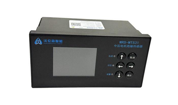 高壓10kV電機智能絕緣在線監(jiān)測系統(tǒng)在煤炭行業(yè)的應用沃倫森電氣