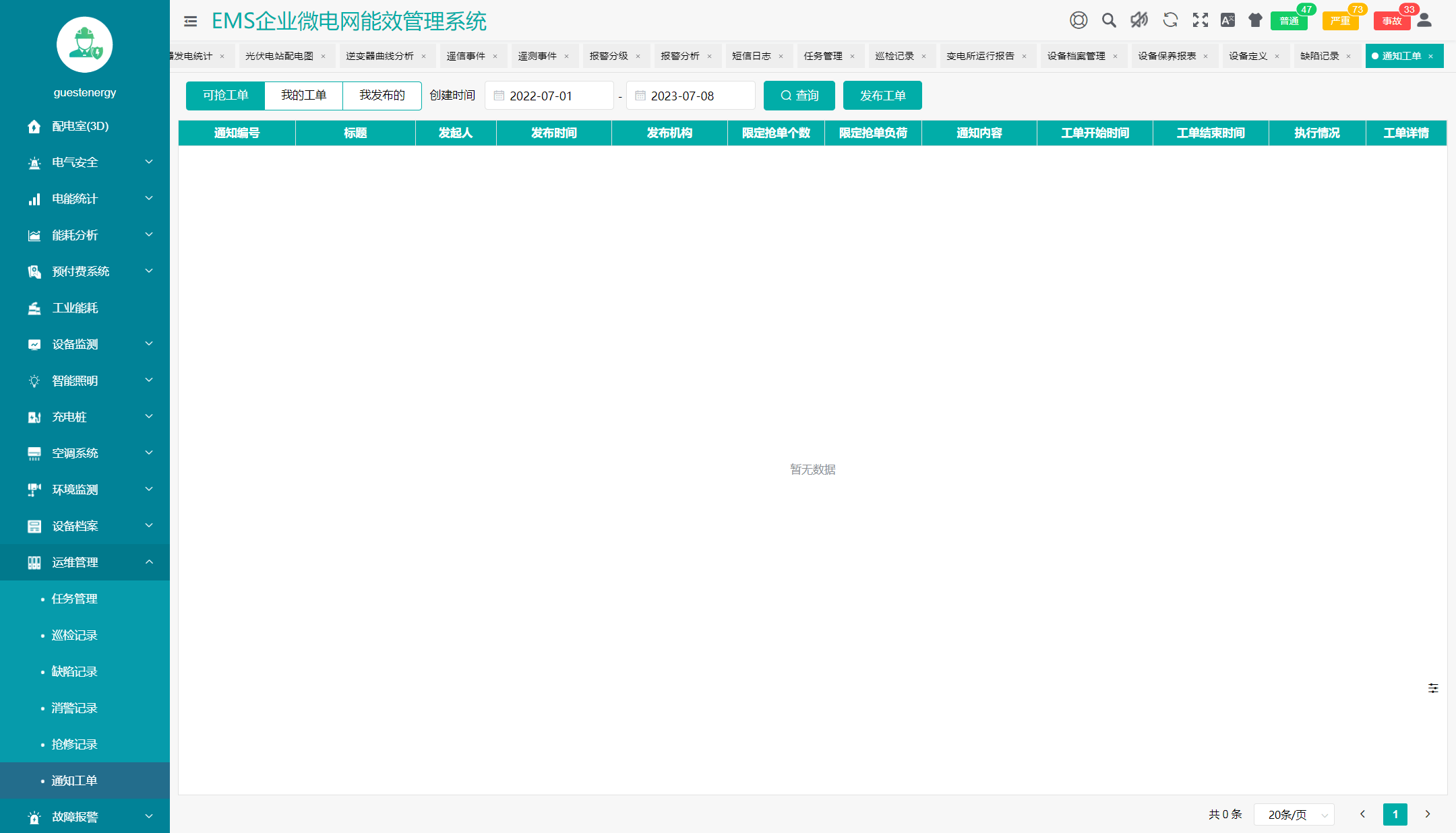 wKgZO2kNh7WAYP1YAACzscOJVTE707.png