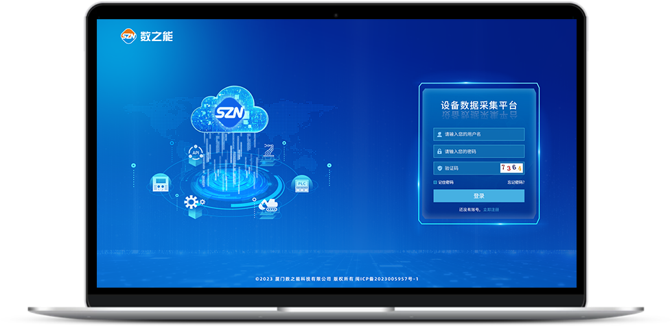 <b class='flag-5'>農(nóng)業(yè)</b><b class='flag-5'>氣象</b>遠程監(jiān)控可視化管理平臺方案