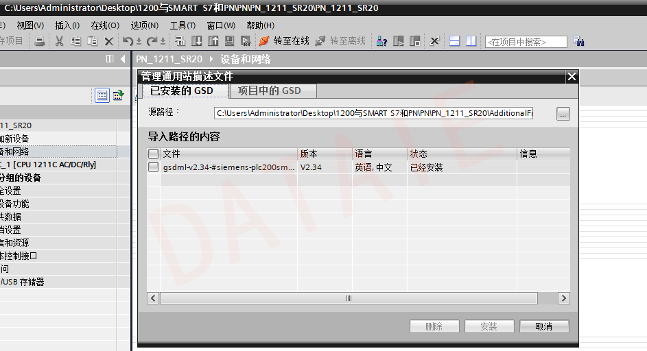 无线通讯