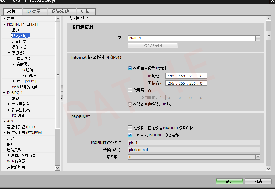 无线通讯