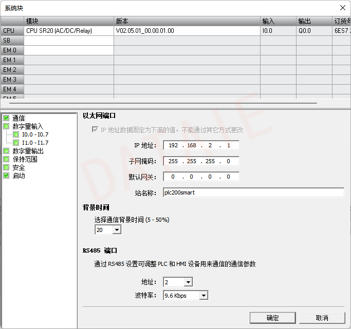 无线通讯