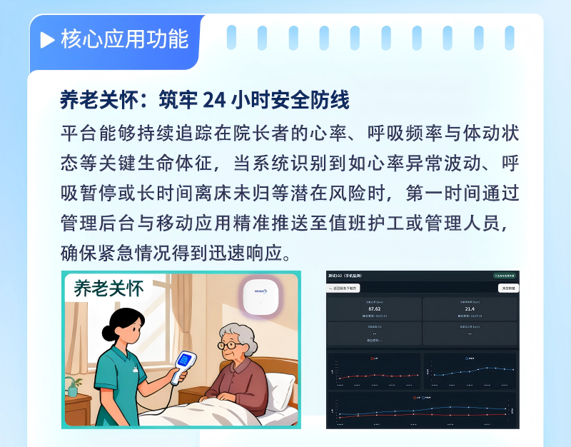 自连科技