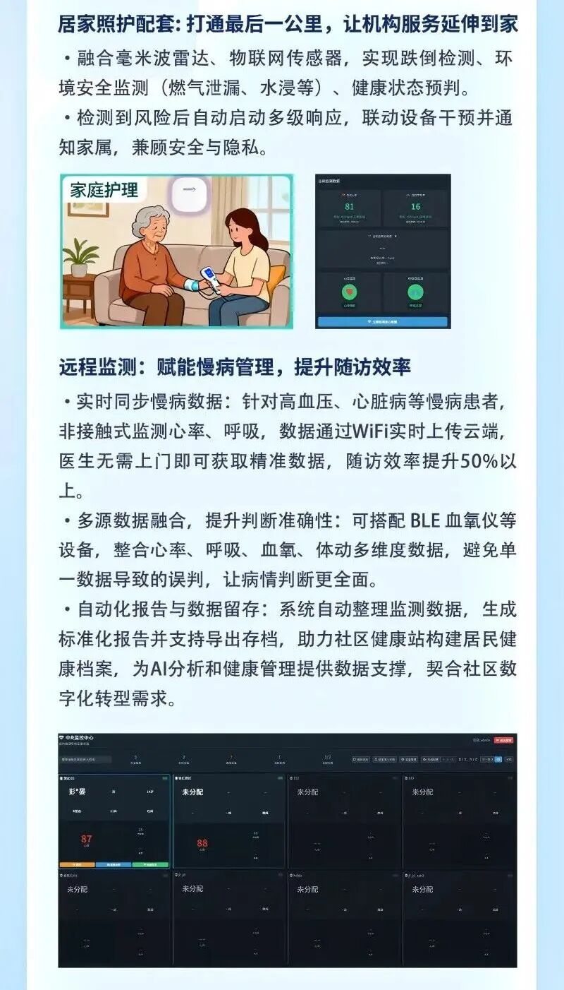 自连科技