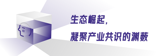 消费电子