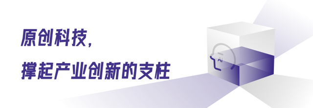 消费电子