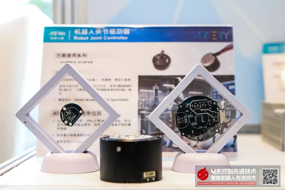 雅特力