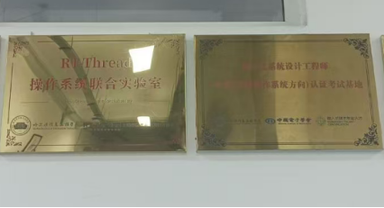操作系统