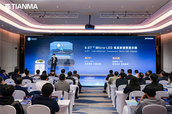 micro-led