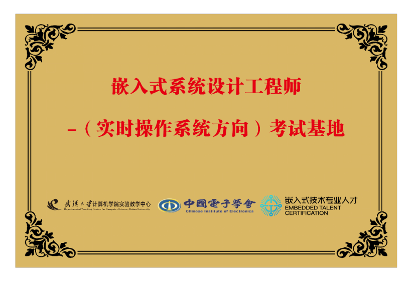 操作系统