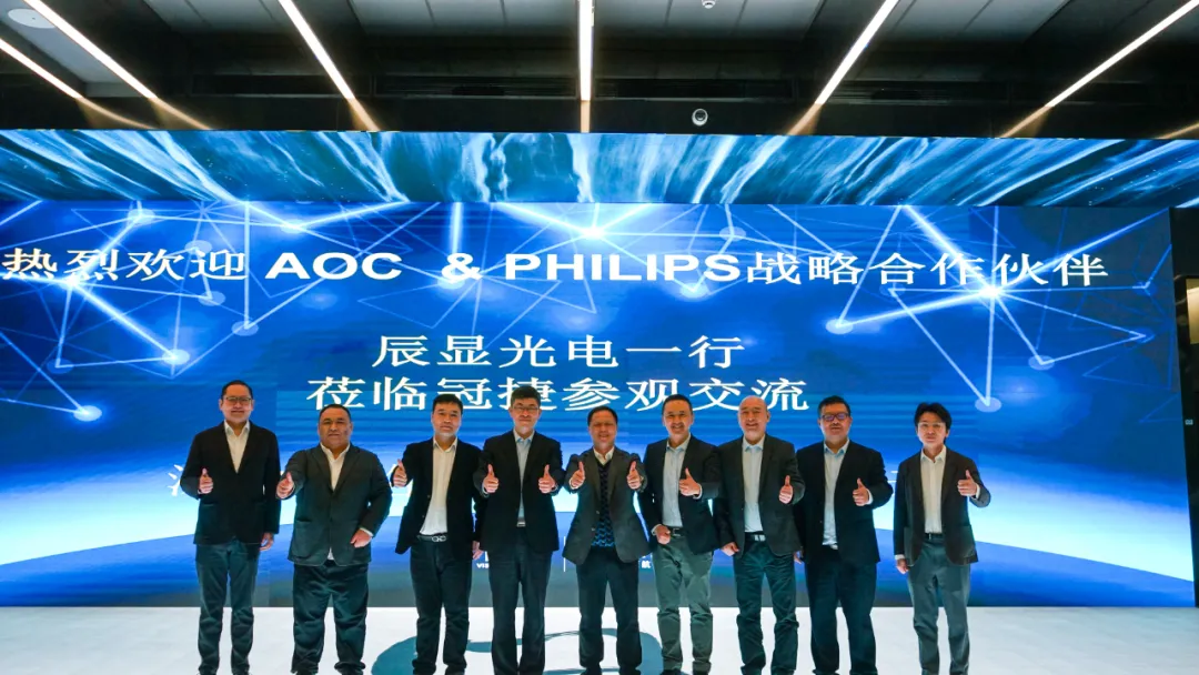 強(qiáng)強(qiáng)聯(lián)合，共贏未來！冠捷科技正式與<b class='flag-5'>辰</b><b class='flag-5'>顯</b><b class='flag-5'>光電</b><b class='flag-5'>達(dá)成</b><b class='flag-5'>戰(zhàn)略</b><b class='flag-5'>合作</b>，共繪Micro-LED產(chǎn)業(yè)新藍(lán)圖！