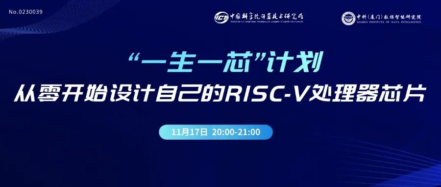 RISC-V