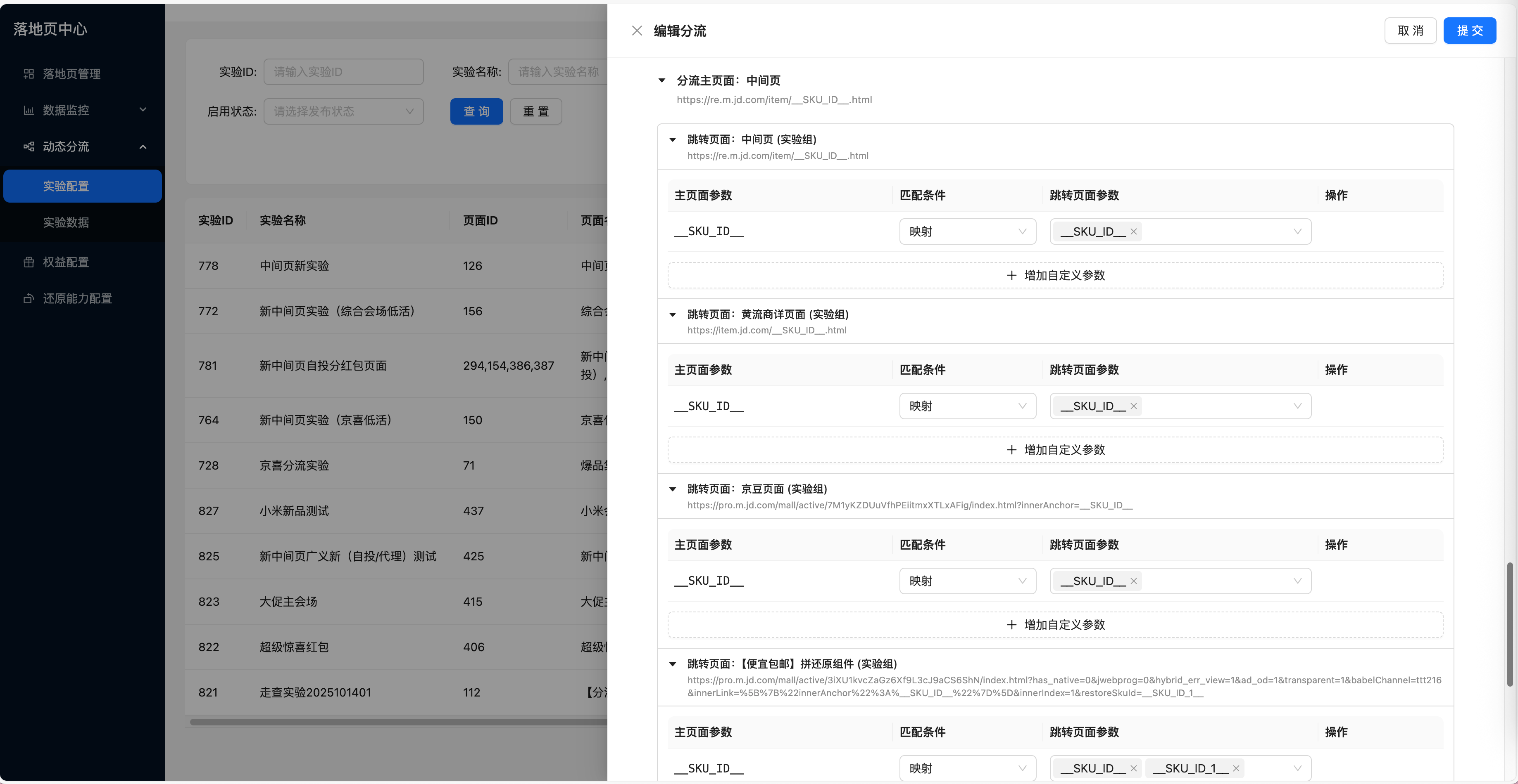 前端开发