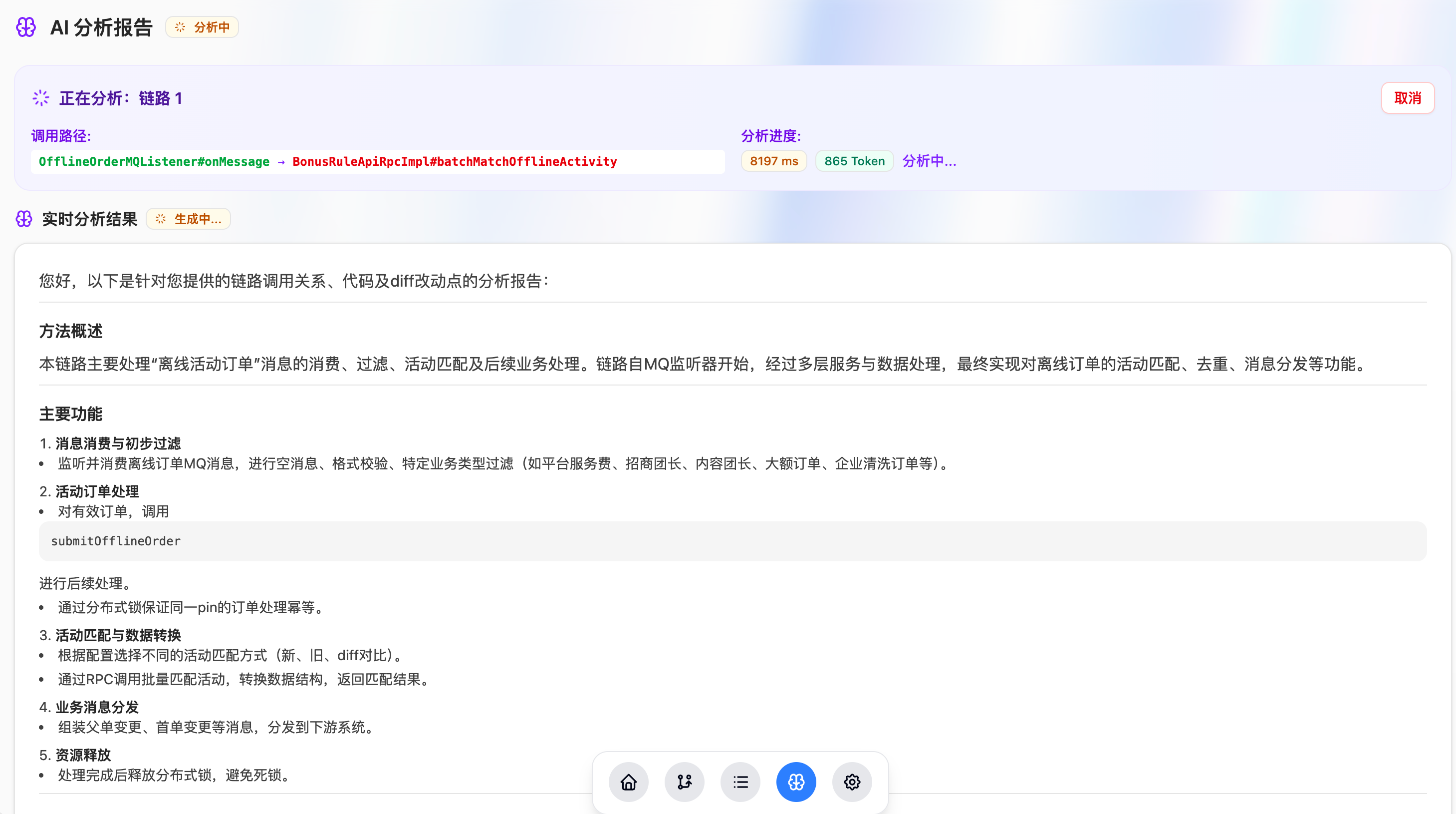 前端开发