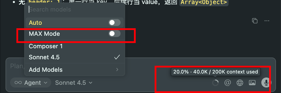 前端开发