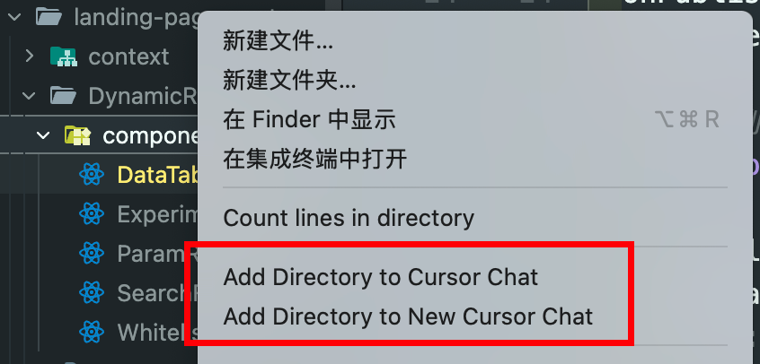 前端开发