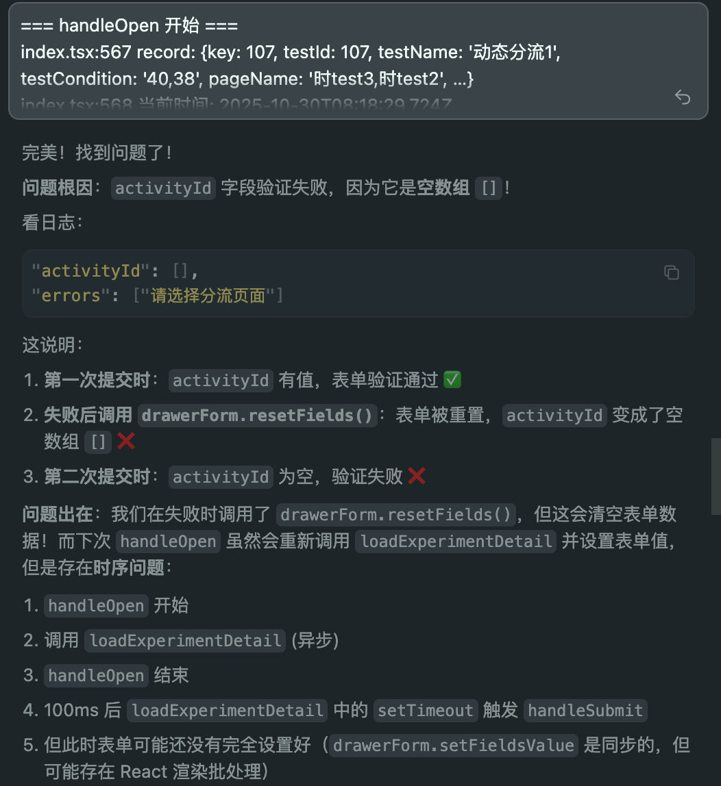 前端开发