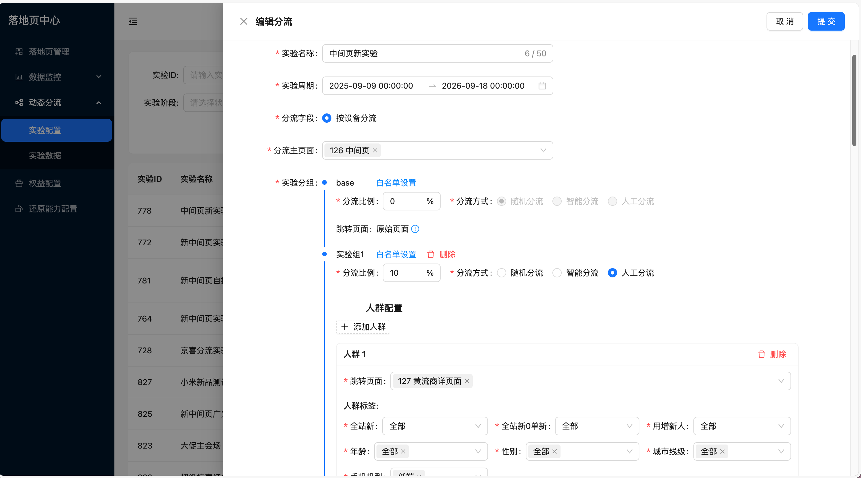 前端开发