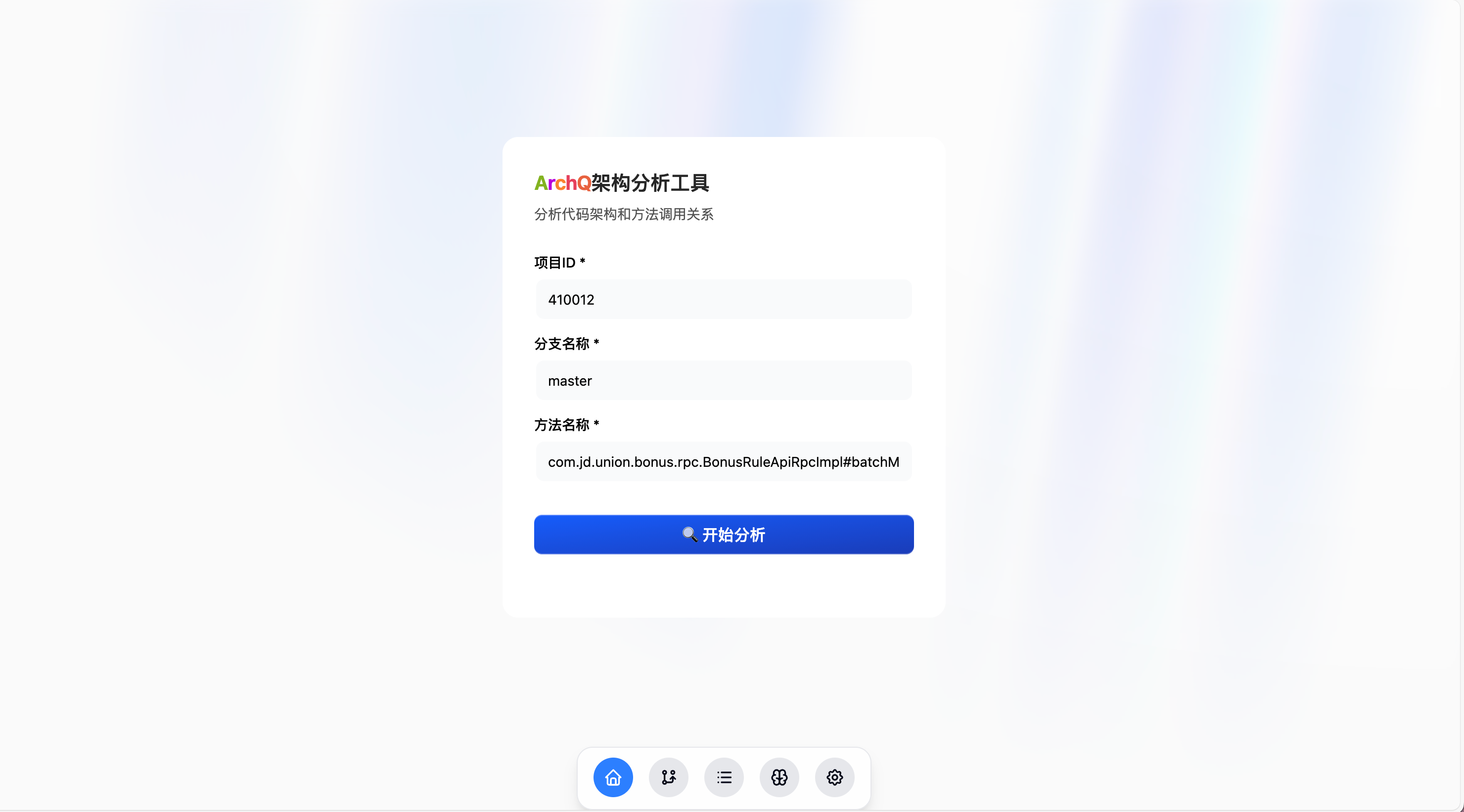 前端开发