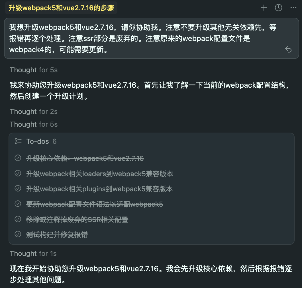 前端开发