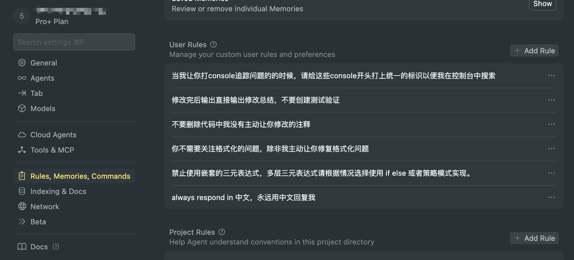 前端开发