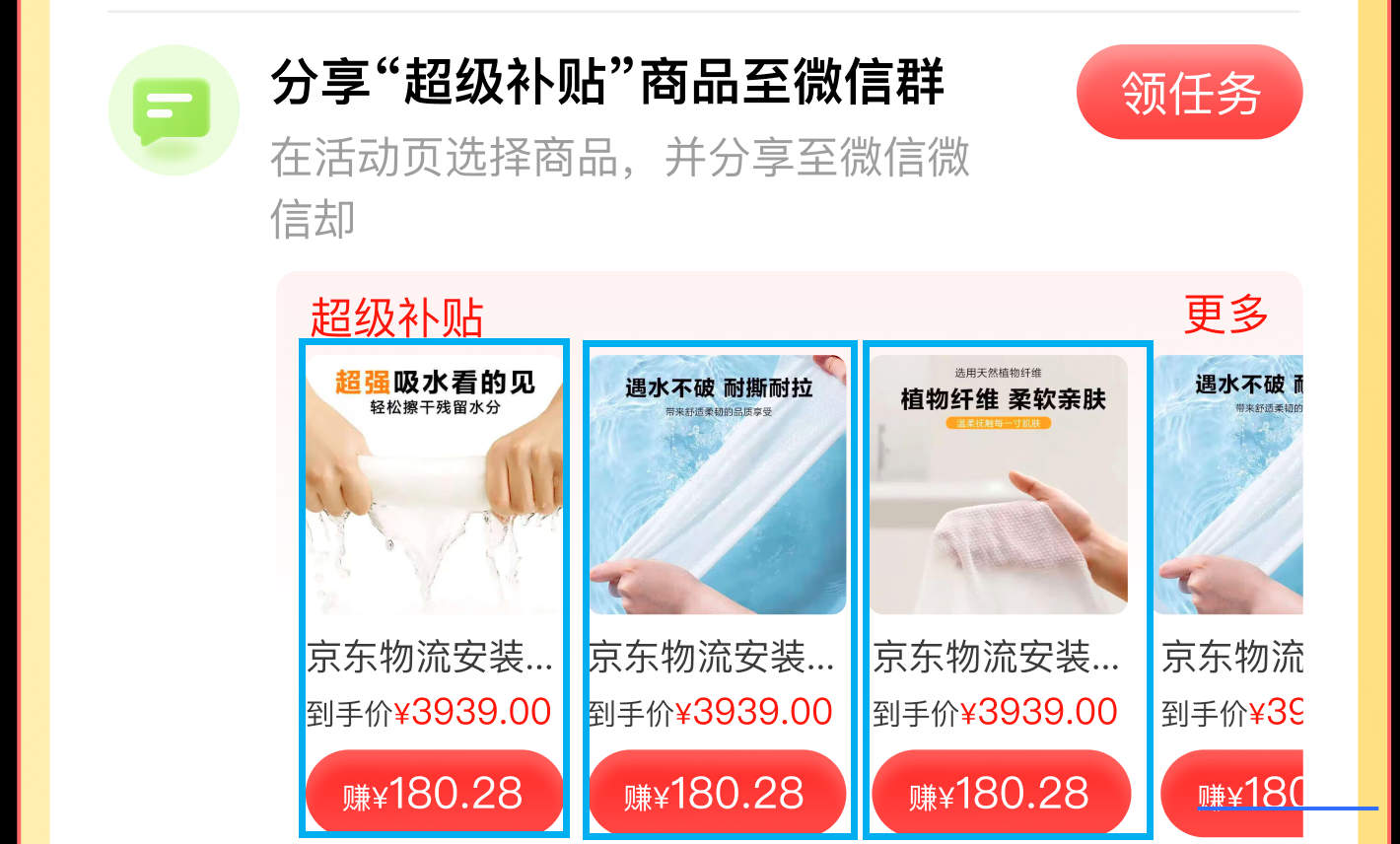 前端开发