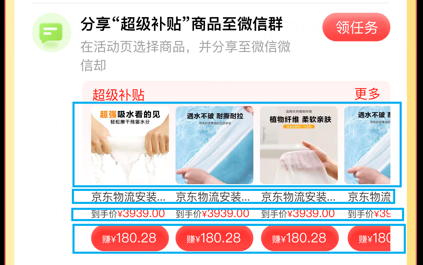 前端开发