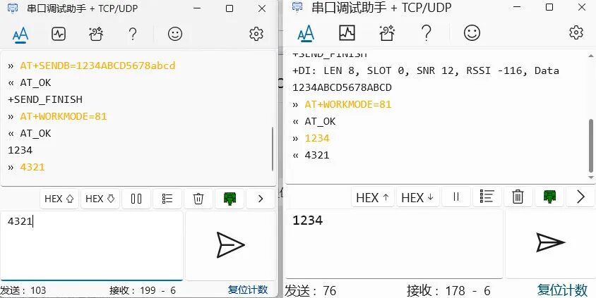 数字识别