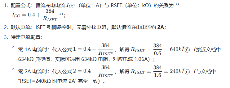 管理芯片
