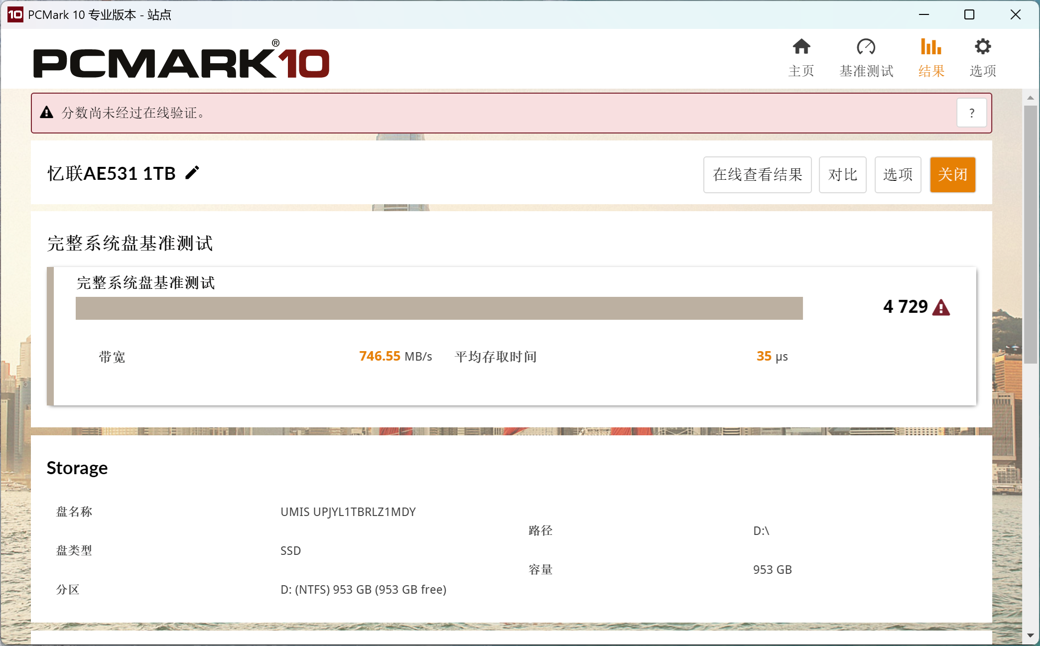 wKgZO2kSz06AMN5nAAs4VMcQTK8419.png
